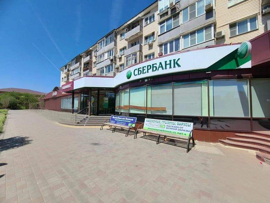 Купить  офис